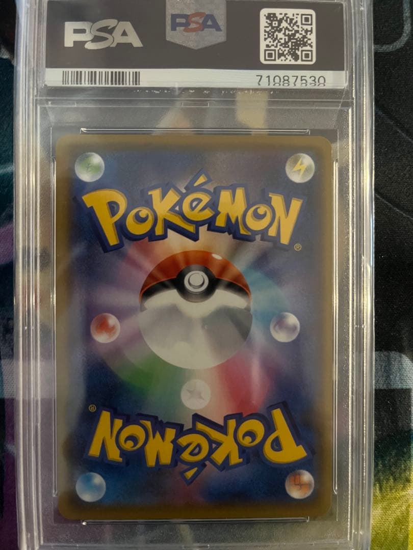 ブラッキー　25th(最安値)