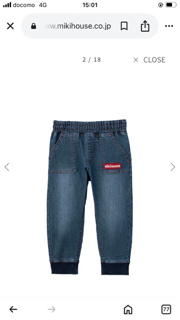 miki HOUSE ベビー服セット ギフトボックス付き