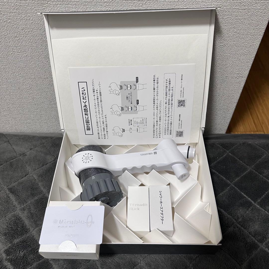 ほぼ新品 正規品 ミラブル ウルトラファインバブル 美肌