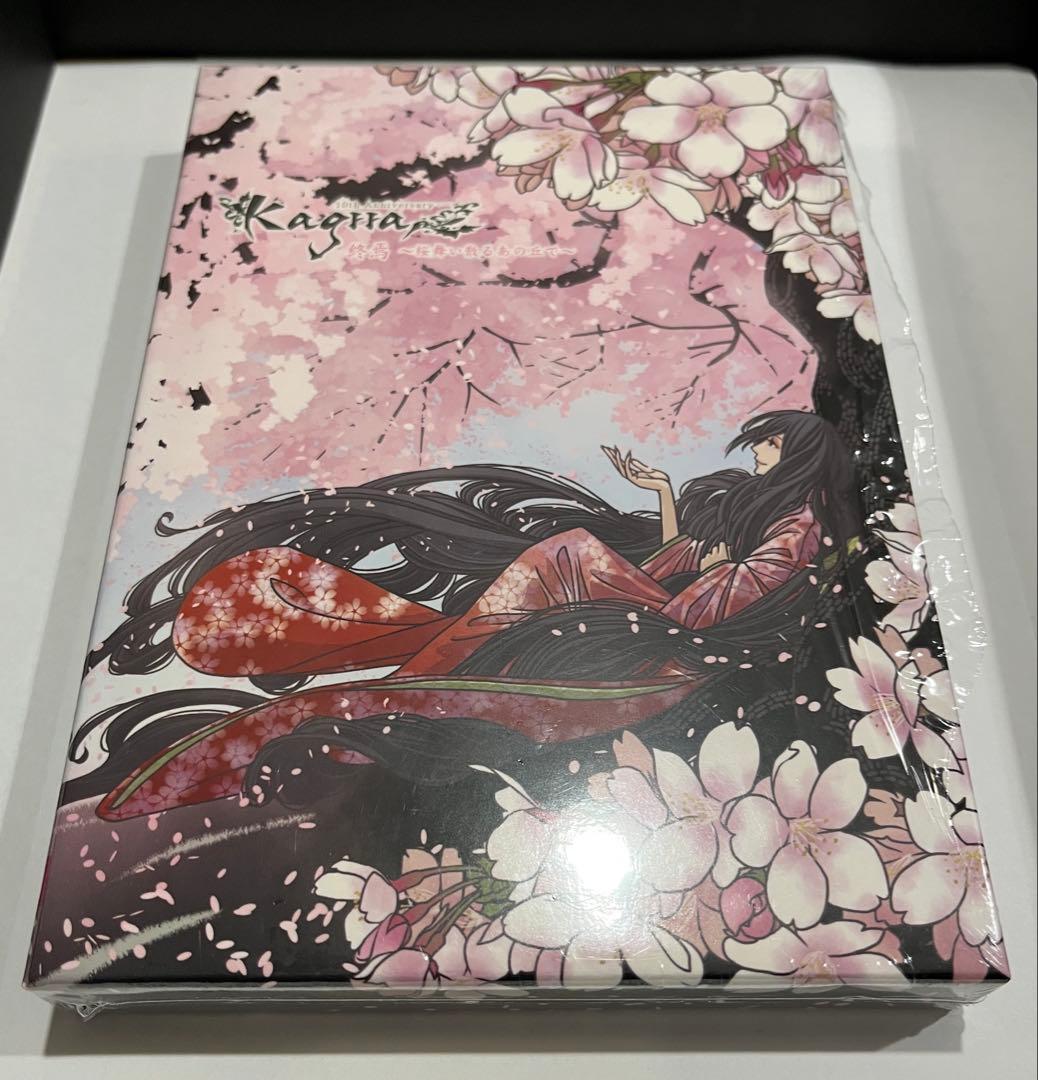 Kagrra, 終焉DVD ＋ 【未開封】終焉会報DVD(2010-2011冬)