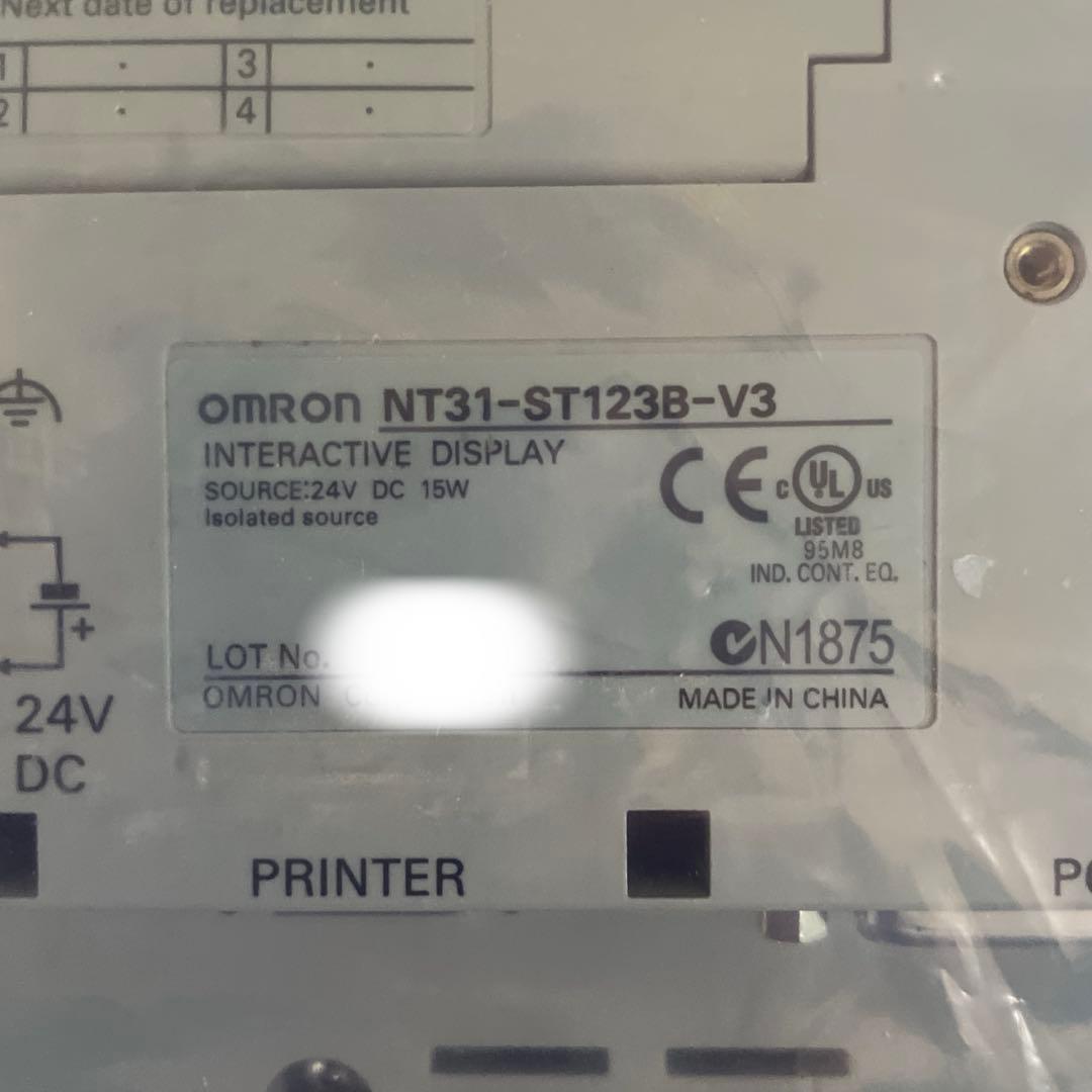 NT31-ST123B-V3 プログラマブルターミナル