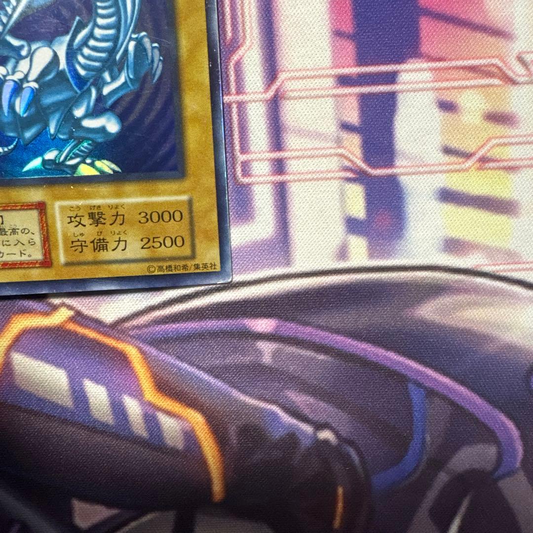 遊戯王　青眼の白龍　ブルーアイズホワイトドラゴン 初期　ウルトラ