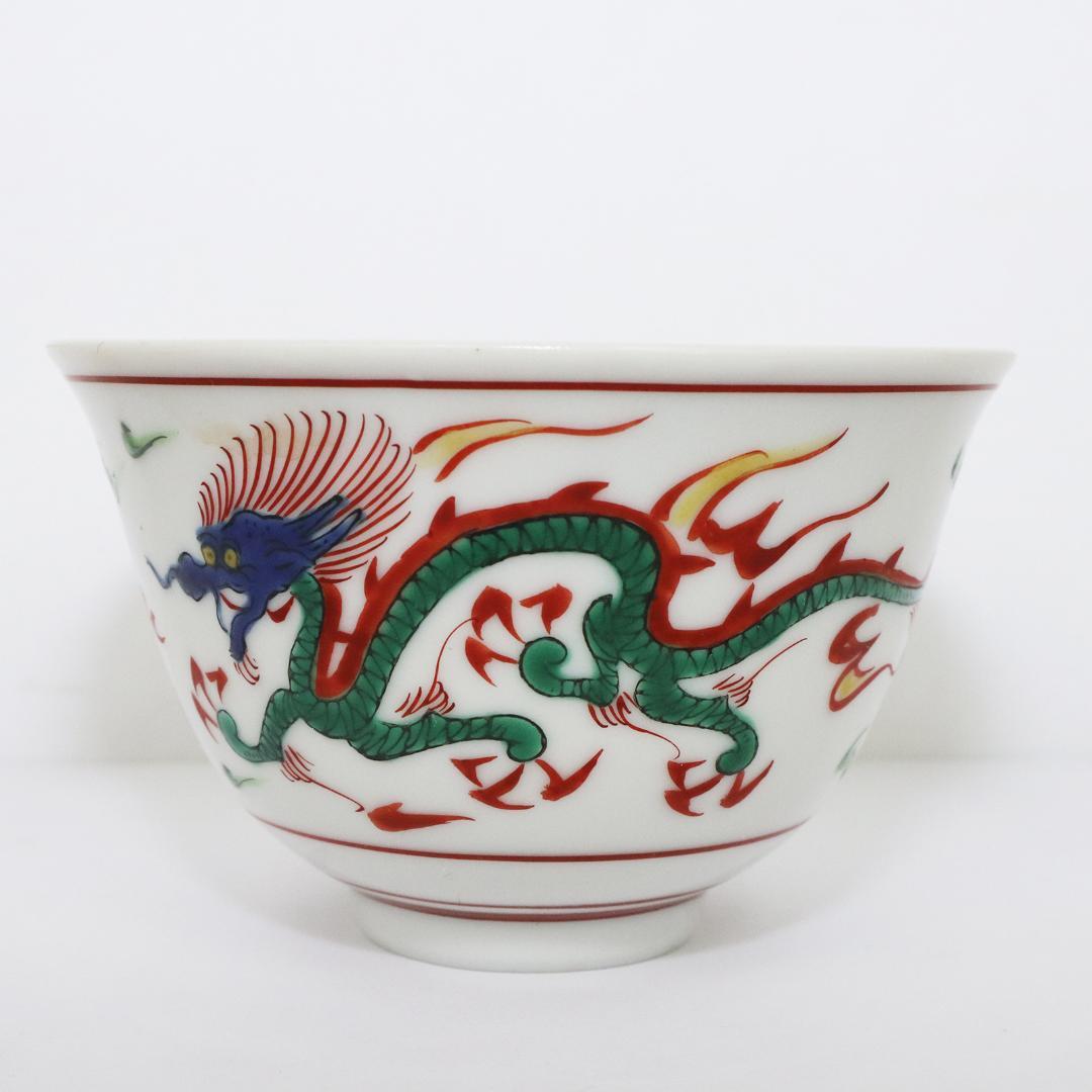 九谷焼 汲出茶碗 5客 染付 古九谷 龍 箱付