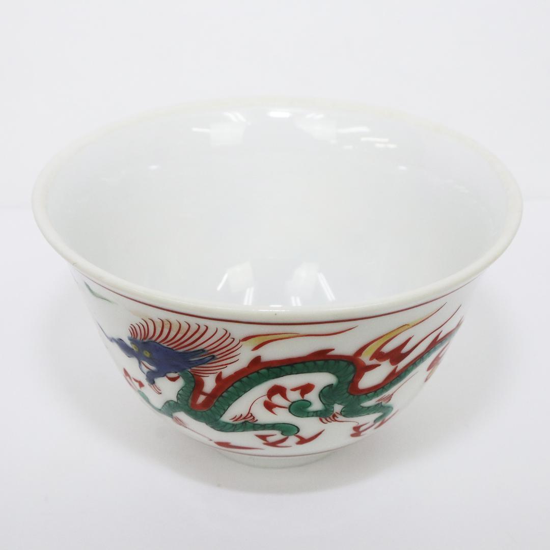 九谷焼 汲出茶碗 5客 染付 古九谷 龍 箱付