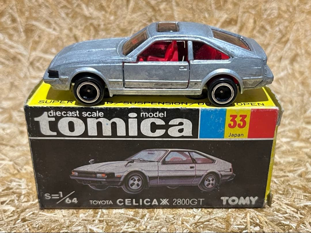 トミカ 日本製 黒箱 33トヨタ セリカ XX 2800GT 無塗装 丸栄特注