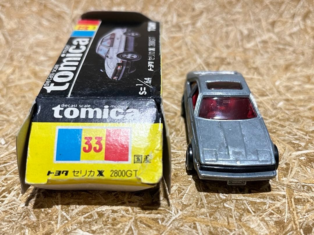 トミカ 日本製 黒箱 33トヨタ セリカ XX 2800GT 無塗装 丸栄特注