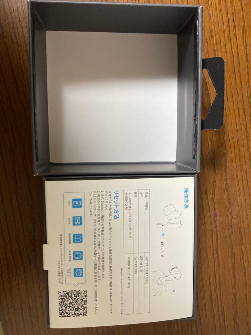 【外箱開封のみ】soundcore Liberty 5 ワイヤレスイヤホン