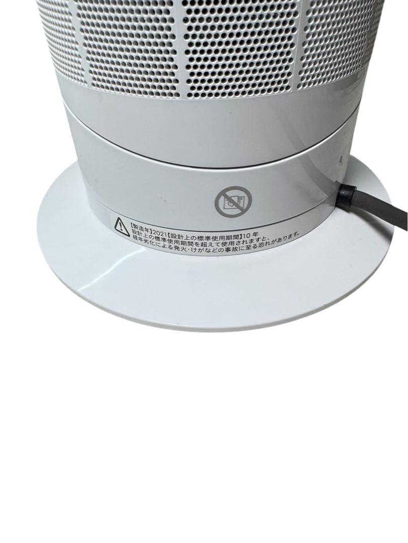 dyson HOT＆COOL AM09 2021年製 扇風機