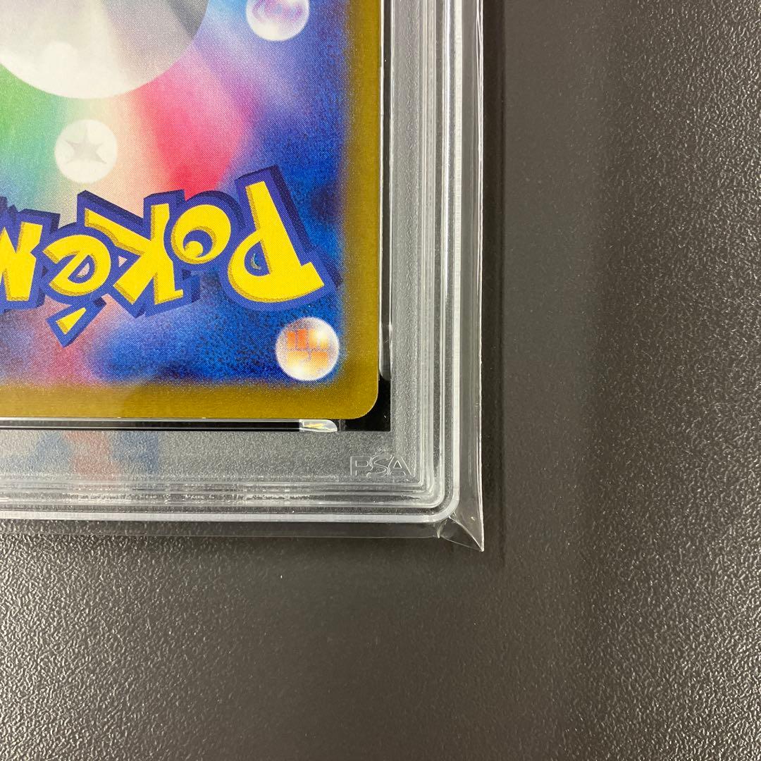 ［最安値］ミモザ SAR psa10 バイオレットex ポケモンカード