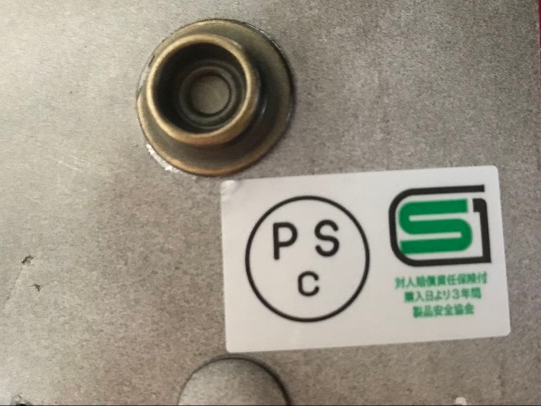 やられ塗装 コルク半 ヘルメット 旧車會 暴走族