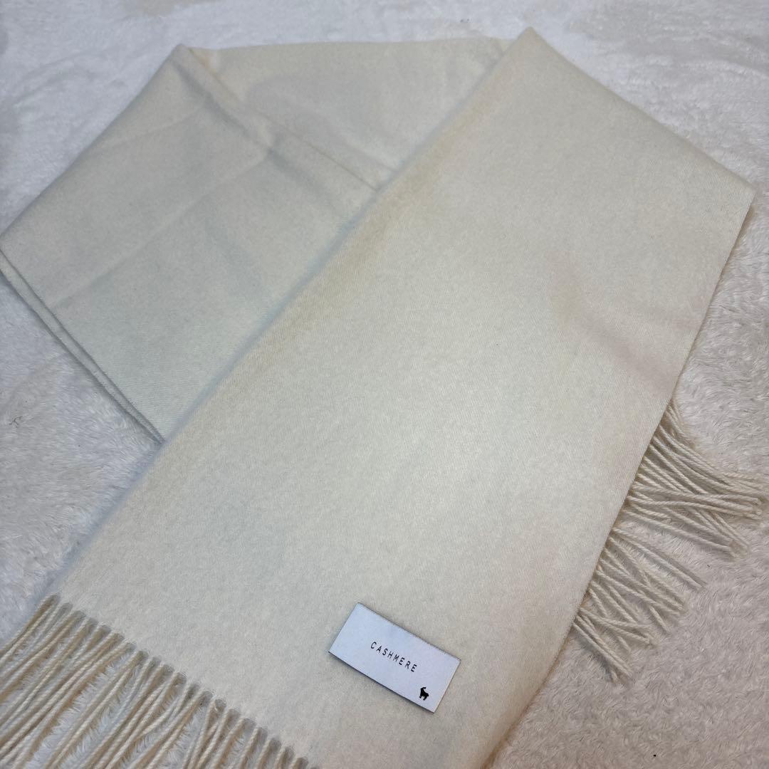 最高級カシミヤ100%マフラー　ストール　エクリュ　大判　ソレイユモンゴル産