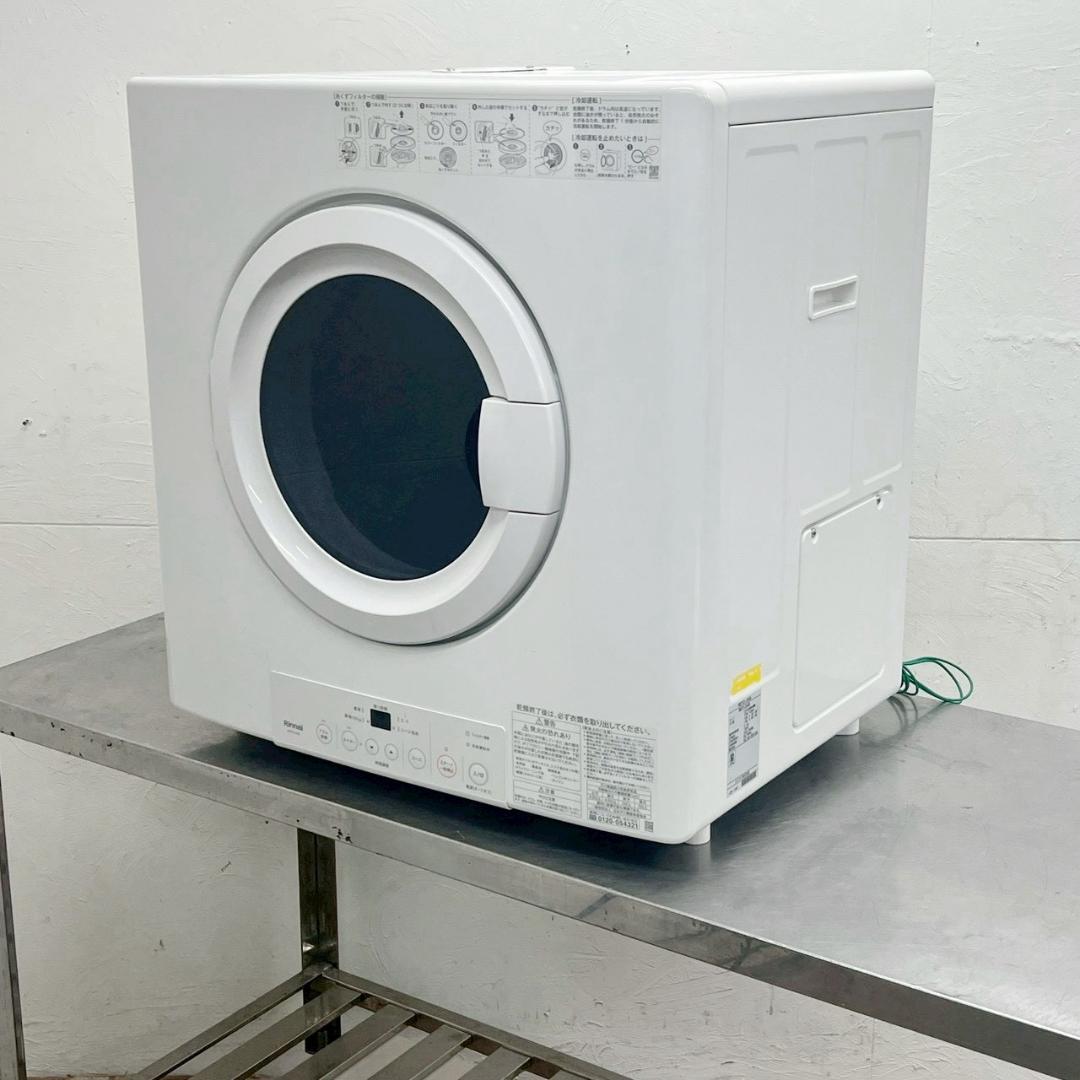 リンナイ 業務用 ガス衣類乾燥機 乾太くん RDTC-54S 都市ガス 5kg