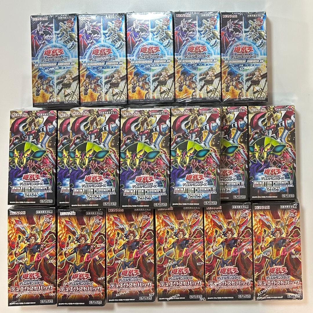 遊戯王　未開封BOX　20個セット