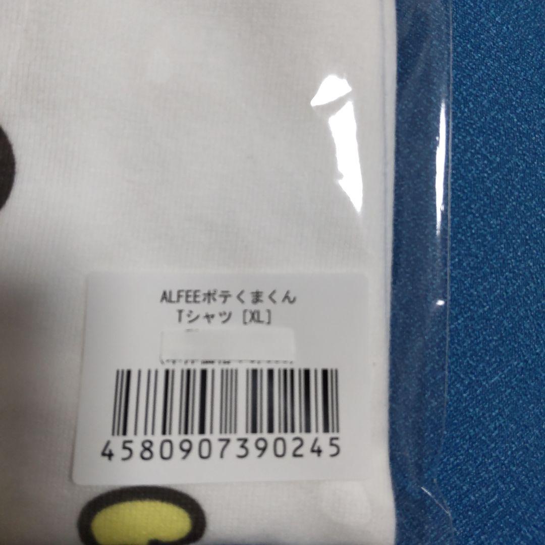 THE ALFEE ポテくまくんコラボTシャツ　XLサイズ