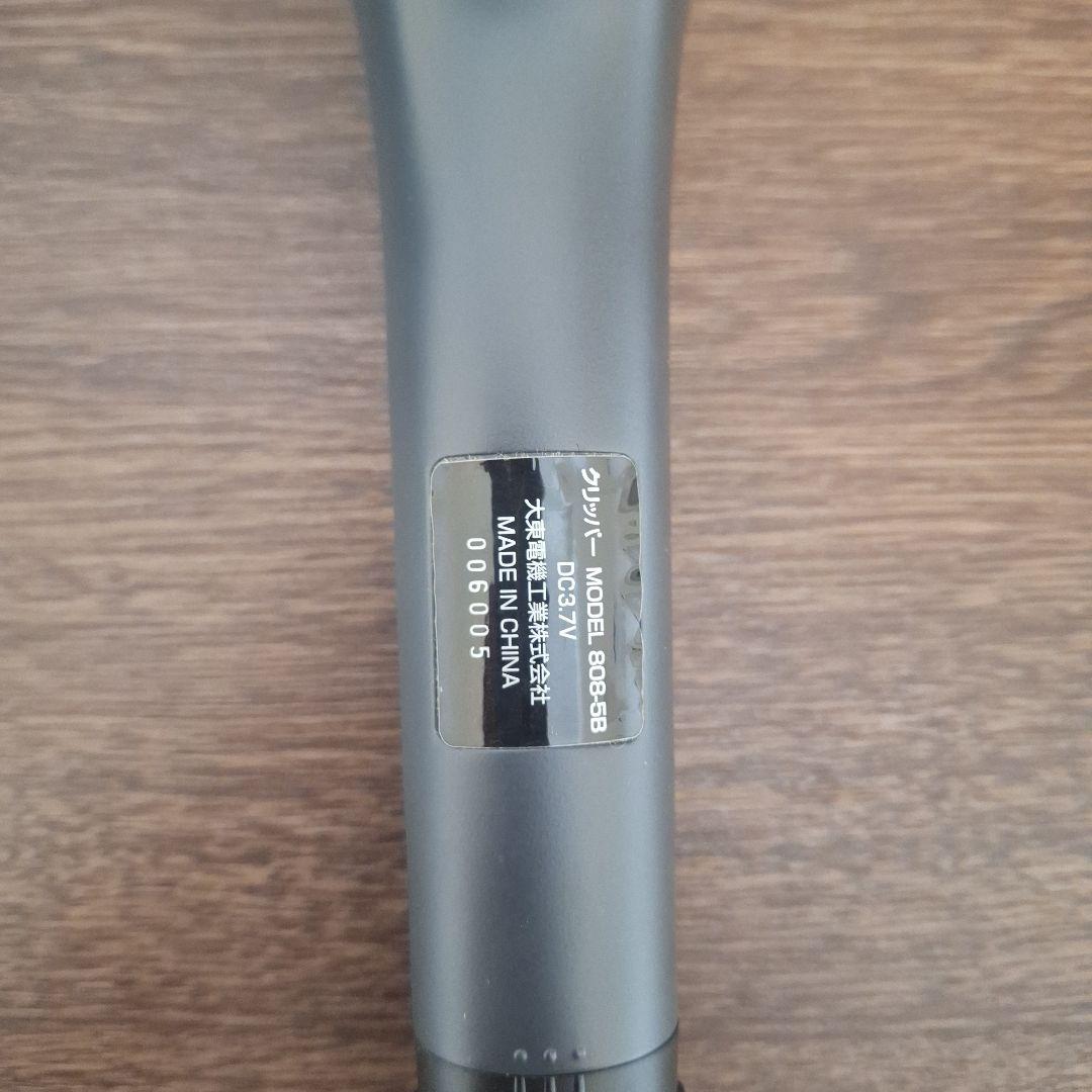 まゆ　THRIVE MODEL 808-5B-P コードレス