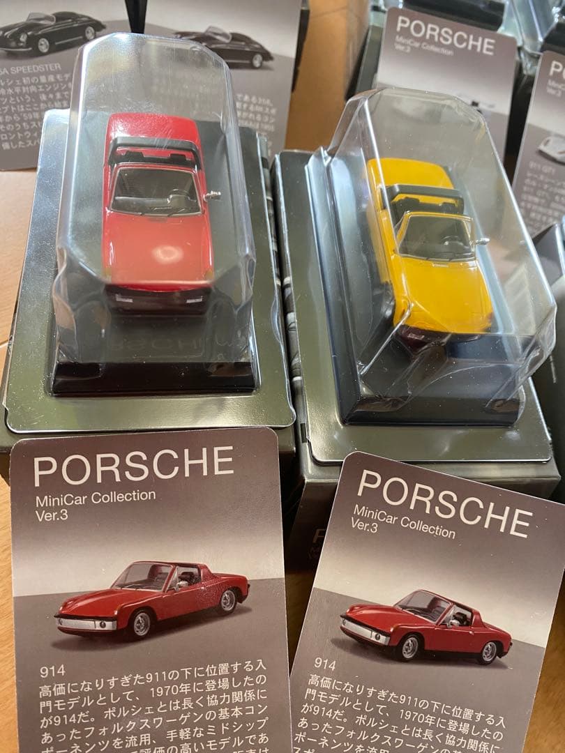 【新品激レア】京商ポルシェミニカーシリーズIIIカード付きお宝貴重コレクター外車