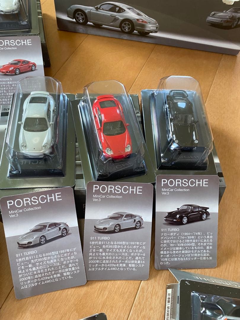 【新品激レア】京商ポルシェミニカーシリーズIIIカード付きお宝貴重コレクター外車