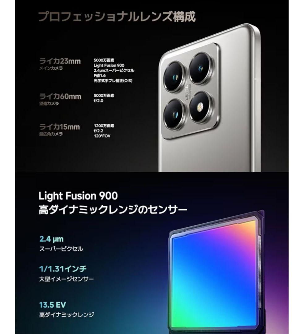 【新品未開封】Xiaomi 14T Pro (グレー 12GB+256GB)