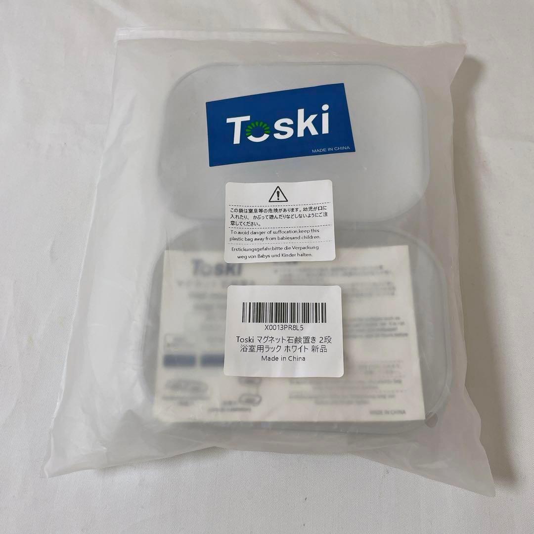 ソープディッシュ 石鹸皿 石鹸ホルダー 石鹸置き 2WAY 洗面所 浴室