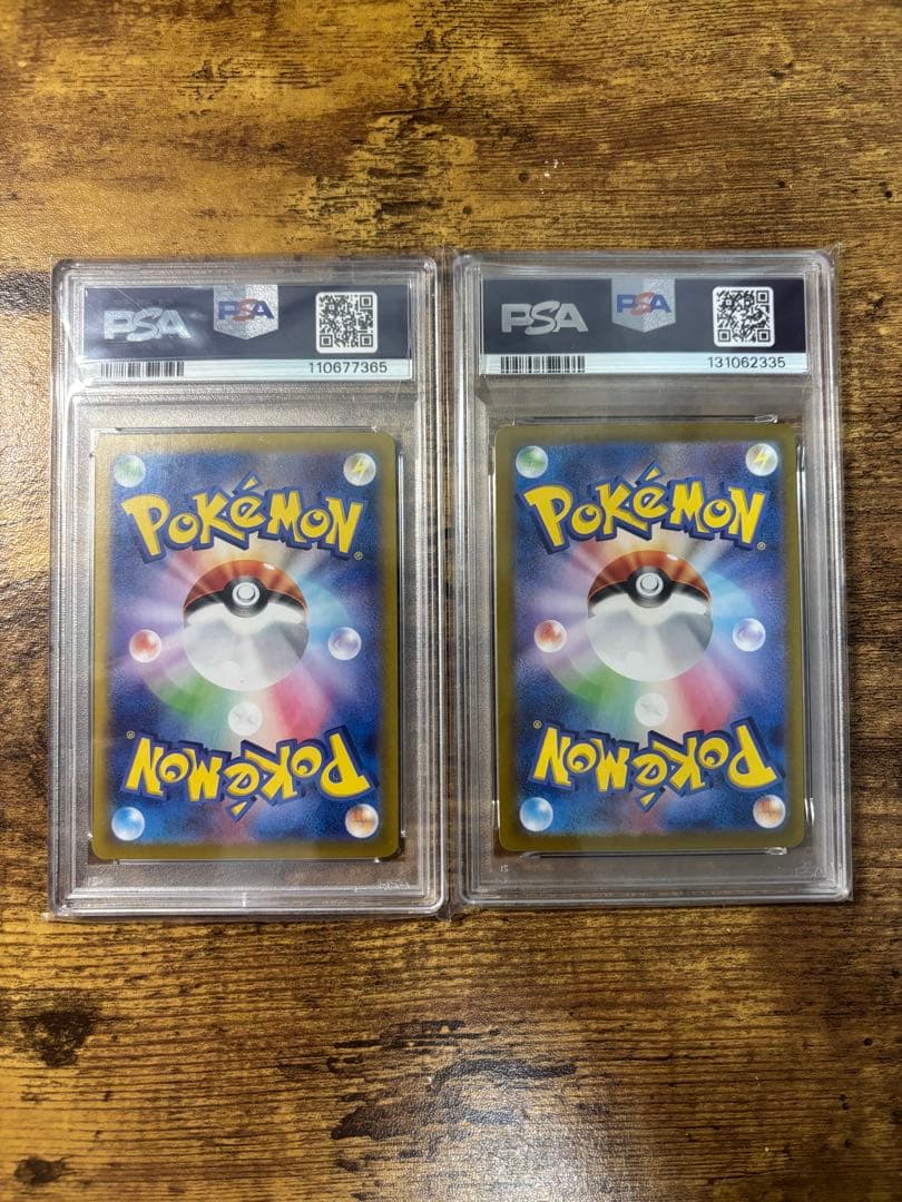 ナンジャモのカイデン プロモ SV-P PSA10 2枚セット