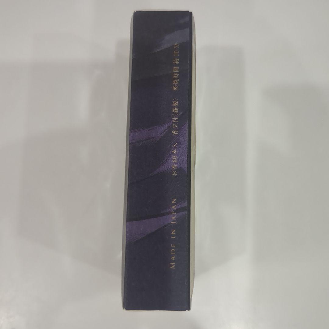 日本香堂 お香 五条悟 沈香 お香立て 線香 呪術廻戦