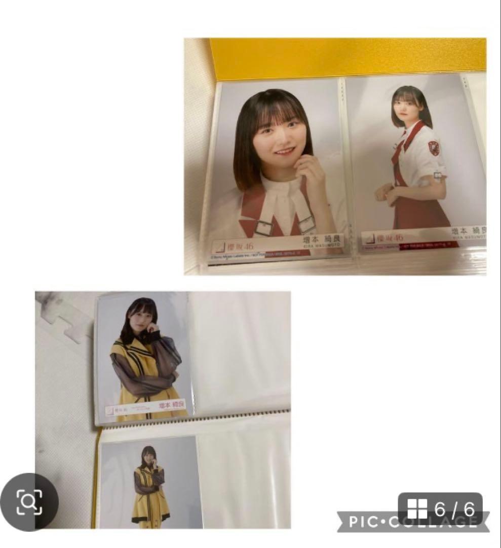 増本綺良 生写真　初期制服〜3rd tourオープニング衣装