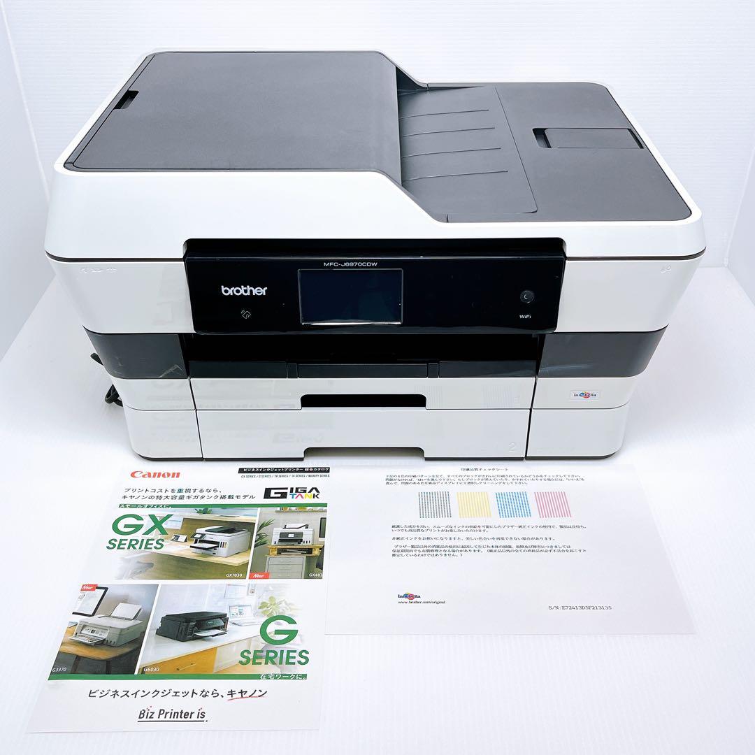 brother MFC-J6970CDW インクジェットプリンター ブラザー