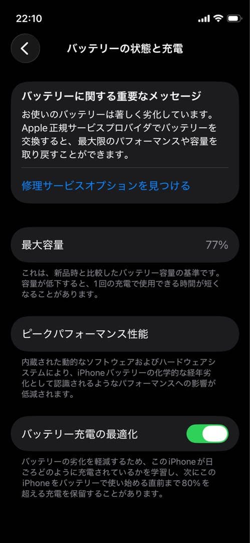 Apple iPhone12mini ブラック64gb 美品 ⭐︎おまけ付き