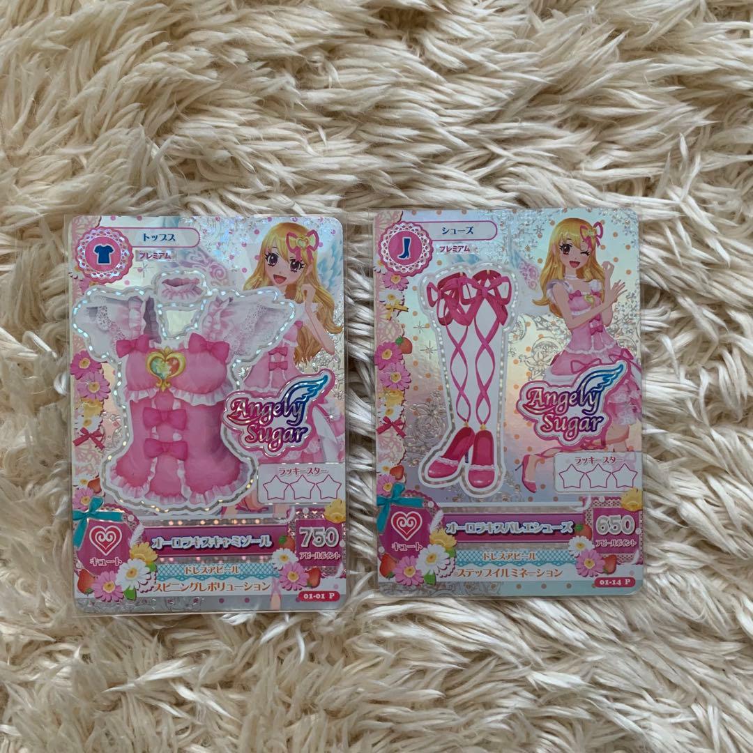 オーロラキス キャミソール シューズ セット