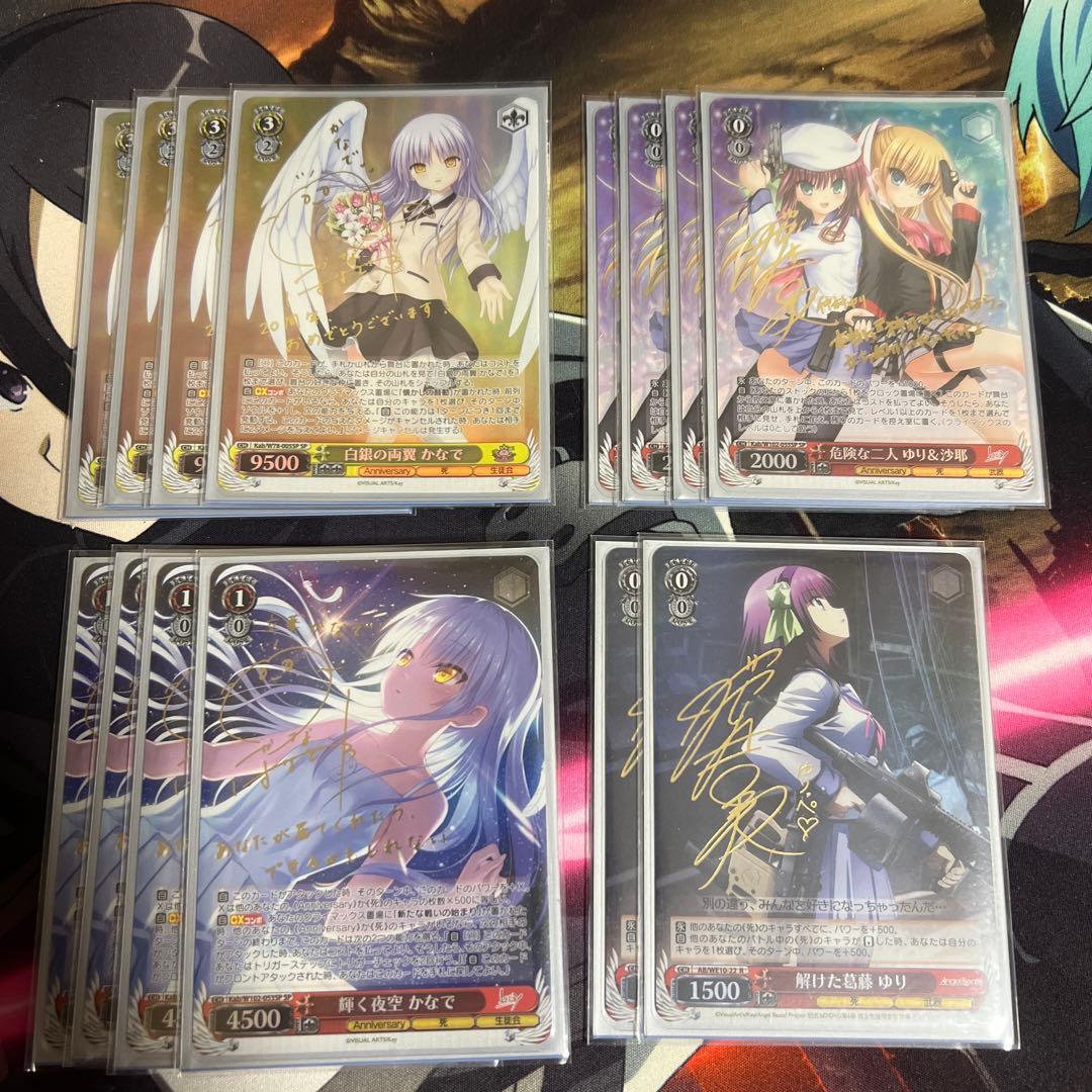 ヴァイスシュバルツ　Angel Beats!