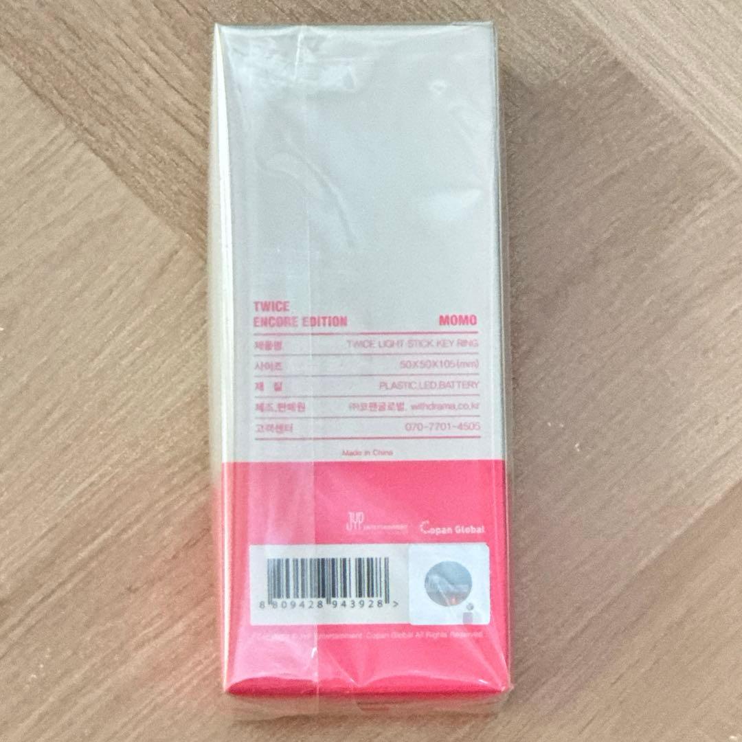 twice モモ　ライト　ペンライト　キーホルダー キャンディボン　land