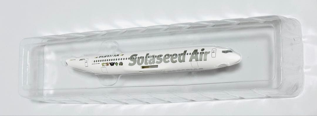 hogan 1/200 B737-800 ソラシドエア がんばろう!九州号