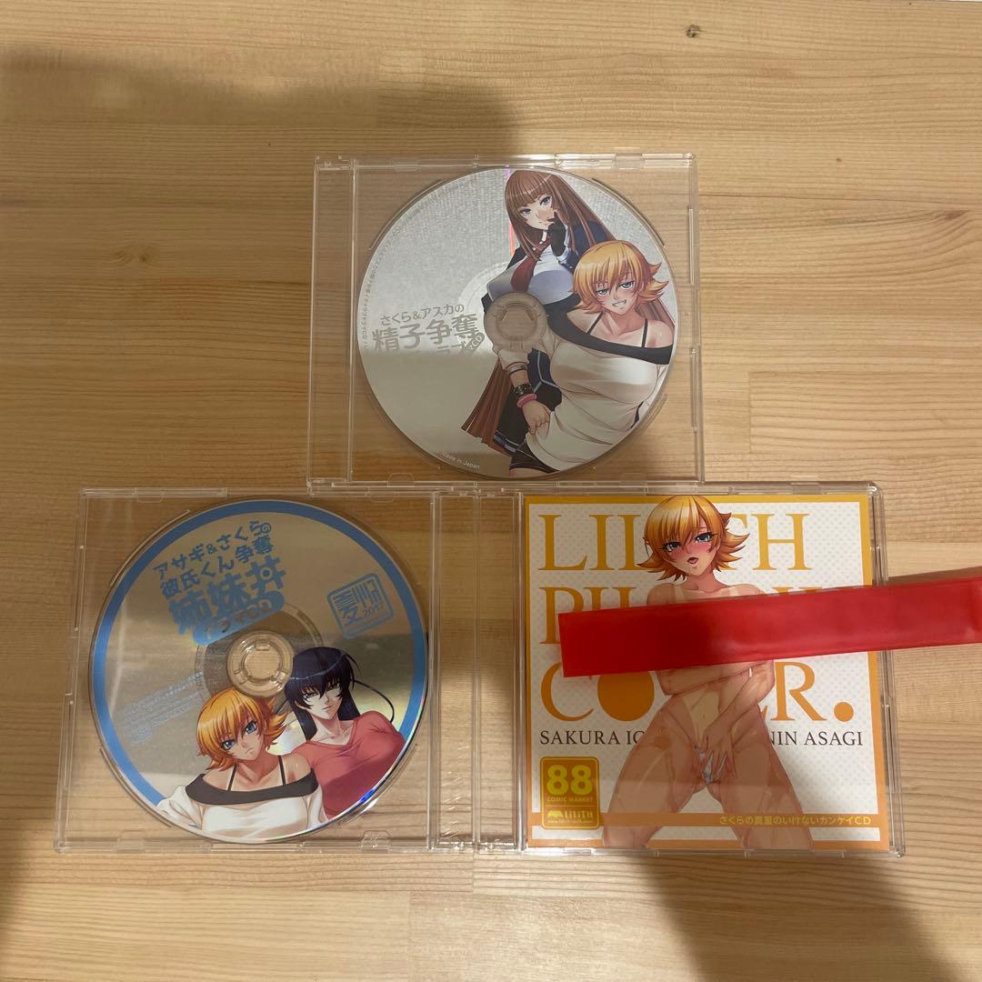 対魔忍グッズセット　秋山凛子マウスパッド、他画像の製品