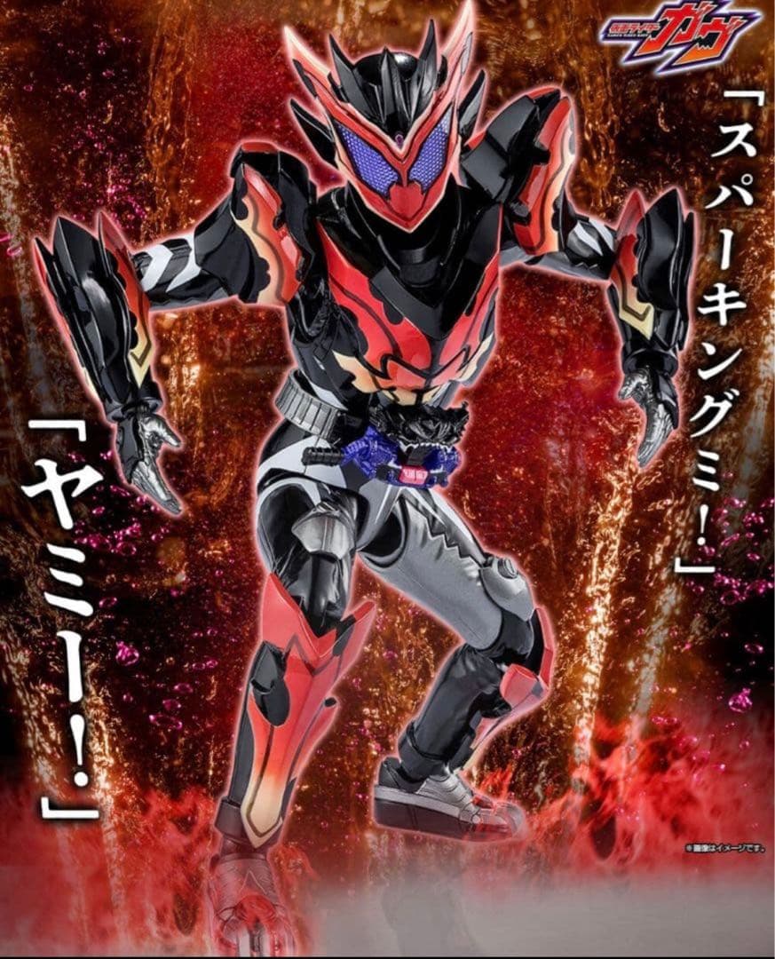 『新品未開封品』S.H.Figuarts 仮面ライダービターガヴ