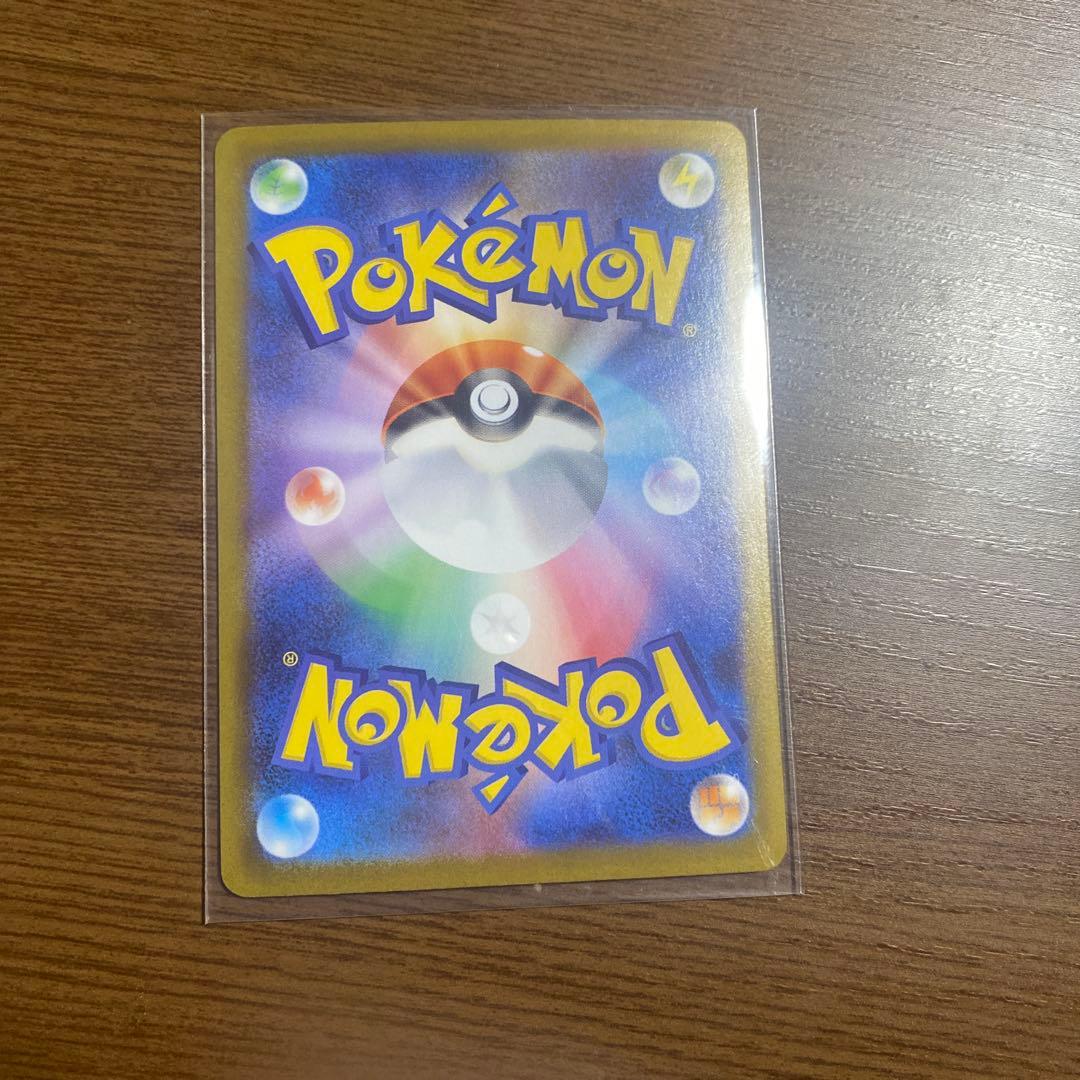 美品 リーリエの決心 SAR 091/063 メガブレイブ　ポケモンカード