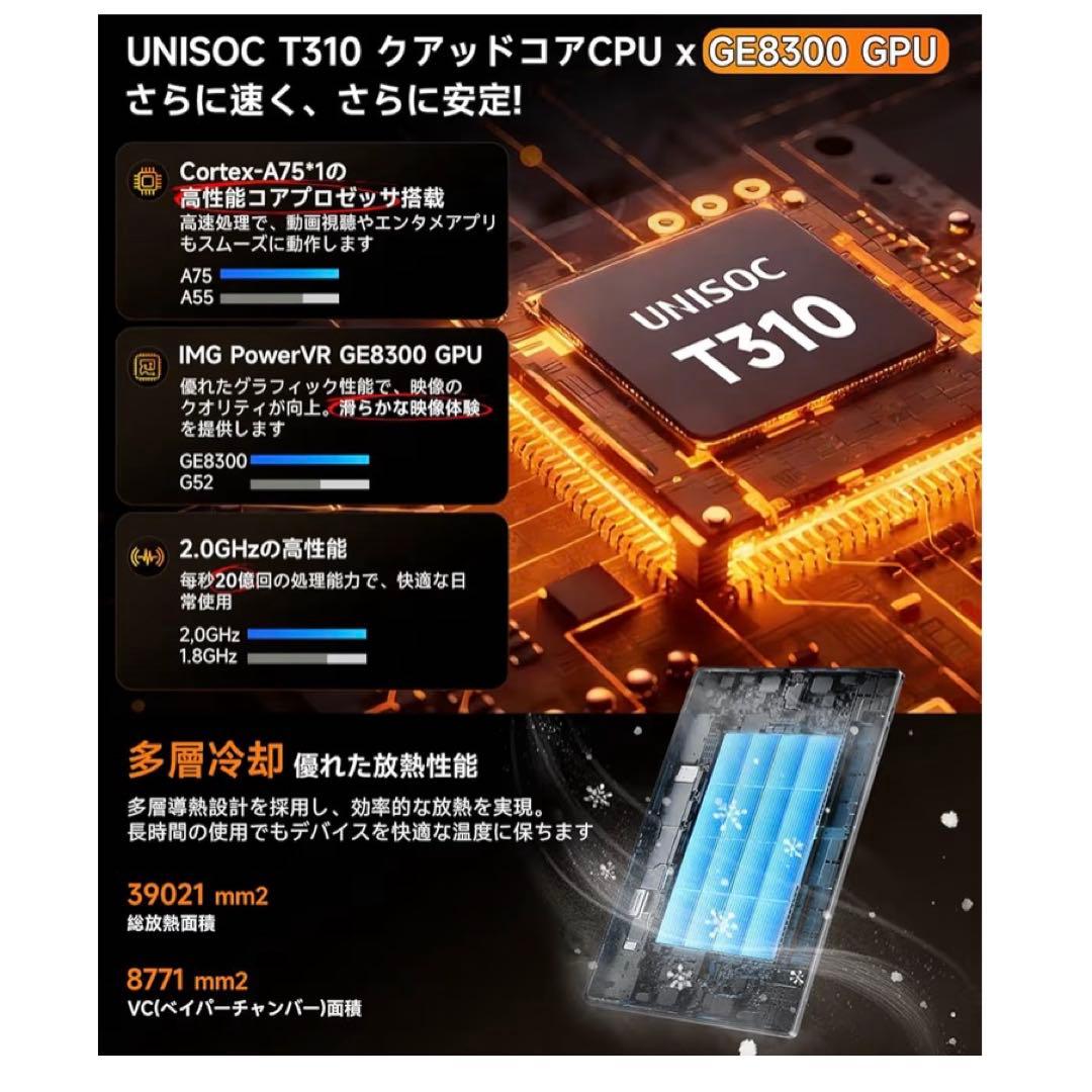 タブレット Android 16強化版　タブレット10インチ wi-fiモデル