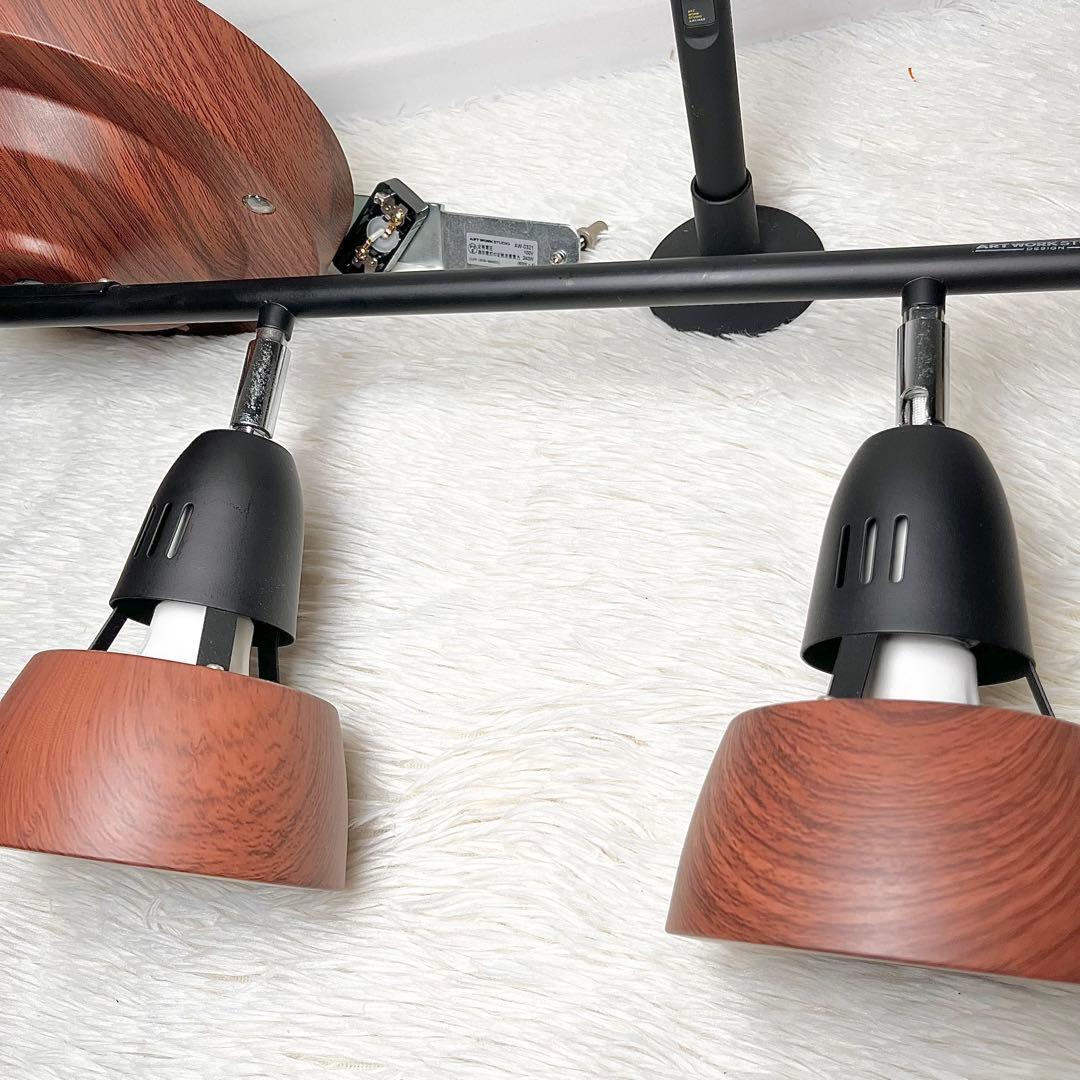 【美品】ART WORK STUDIO ハーモニーリモートシーリングライト4灯①