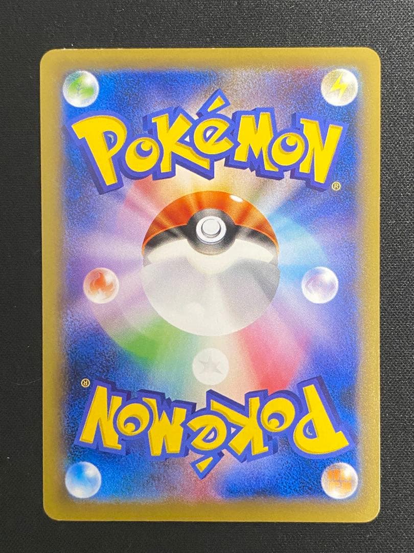 ピカチュウEX CP6