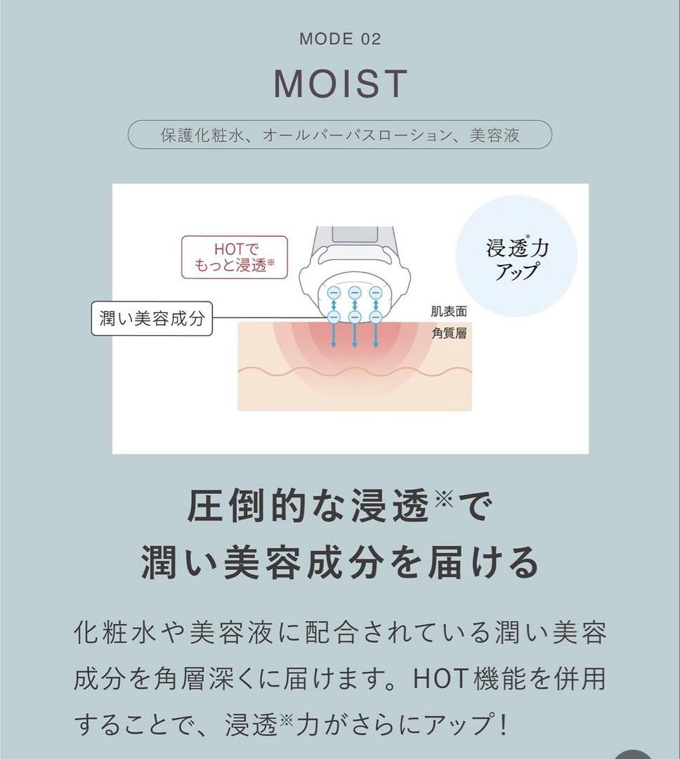 【新品・未開封】ナリス化粧品　最新型 ルミエ　美顔器　(プレゼント付き)