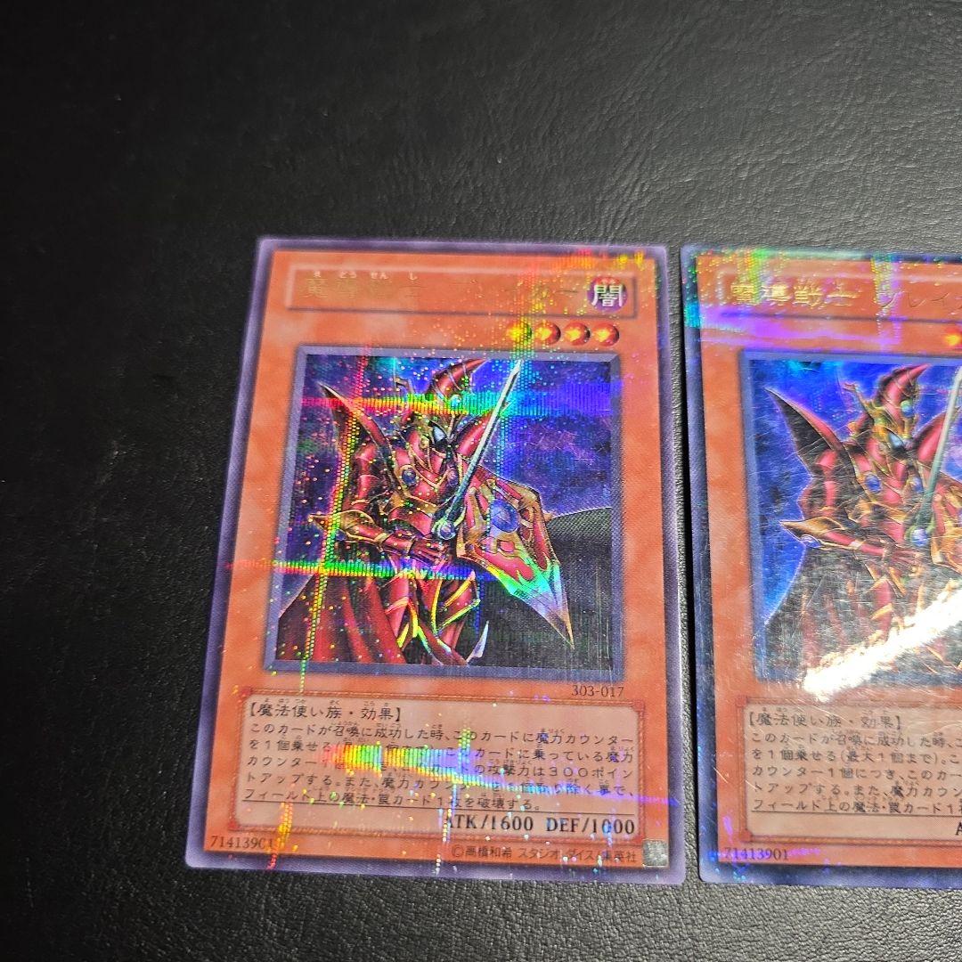 魔導戦士ブレイカー