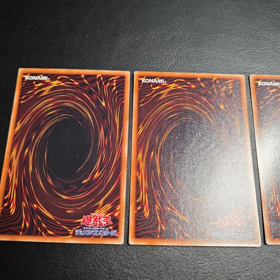 魔導戦士ブレイカー