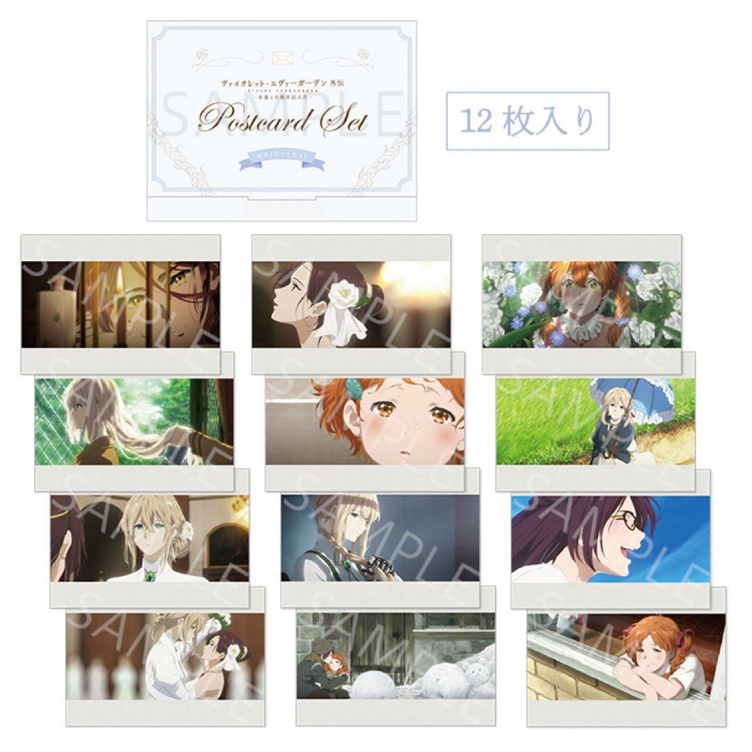 ヴァイオレット・エヴァーガーデン グッズ まとめ売り 約75点