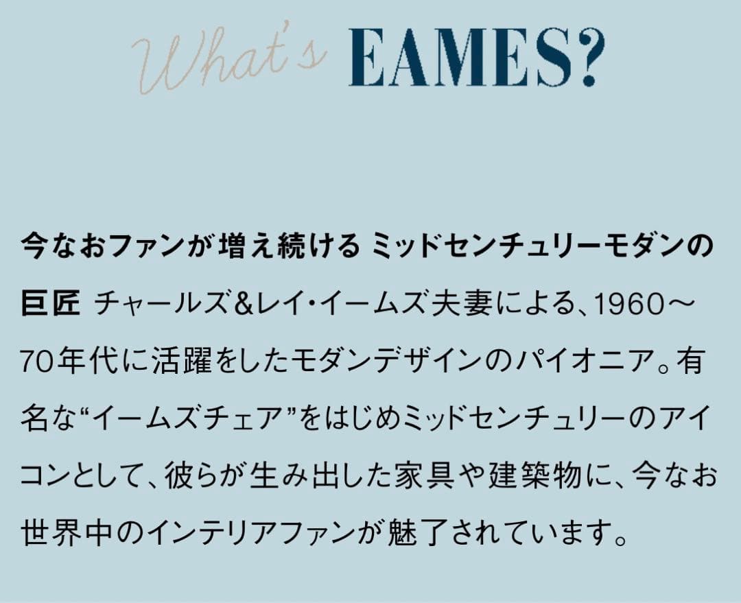 ※タグ付未使用品 Eames×gelato pique コラボ ルームウェア