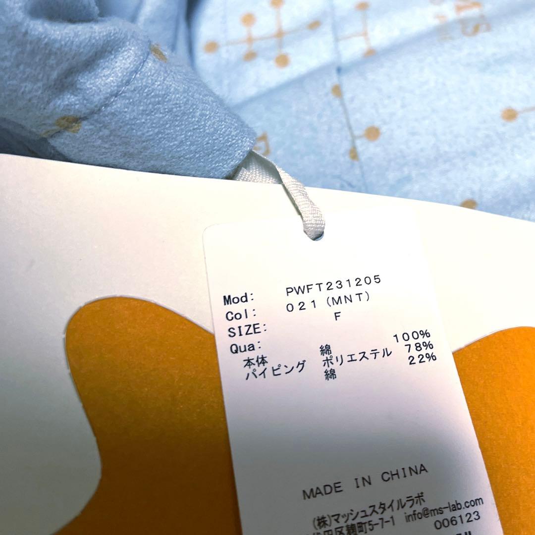 ※タグ付未使用品 Eames×gelato pique コラボ ルームウェア