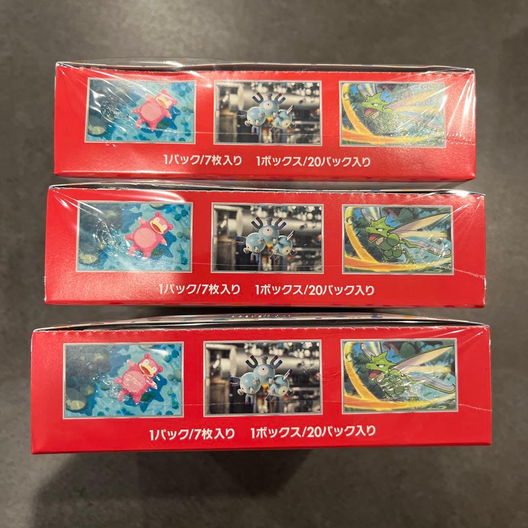 ポケモンカード　151シュリンク付き未開封BOX3箱