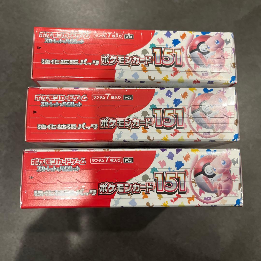 ポケモンカード　151シュリンク付き未開封BOX3箱