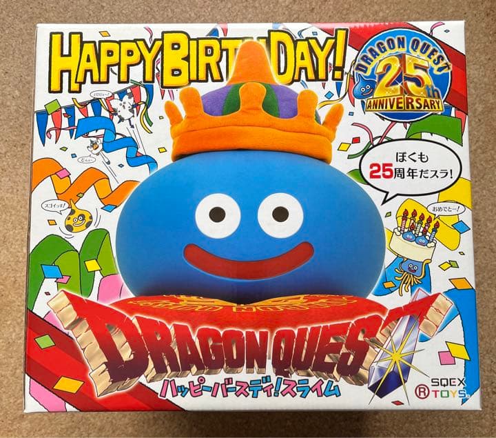 ドラゴンクエスト　ビッグソフビモンスター　ハッピーバースディ！スライム　25周年