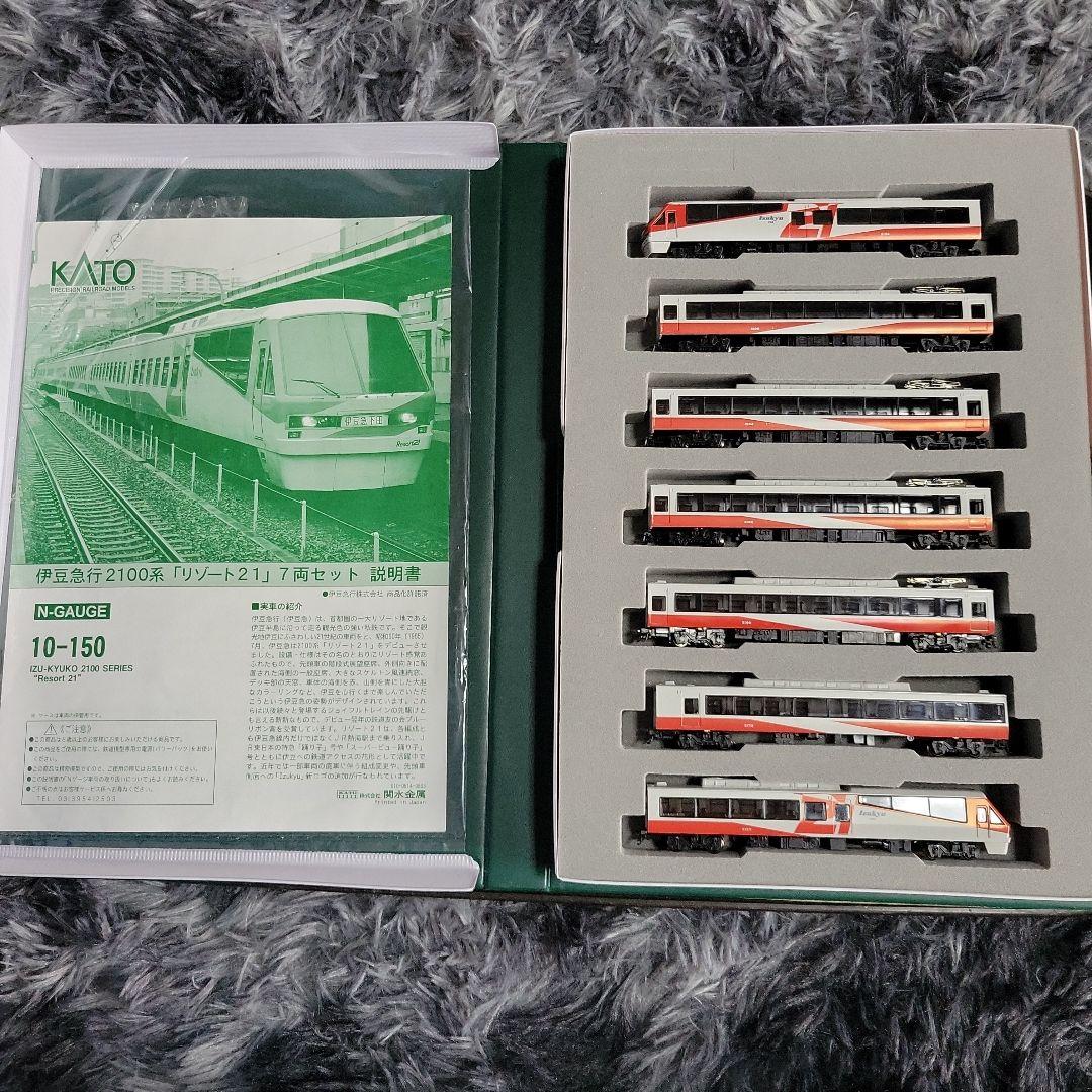 KATO 伊豆急2100系「リゾート21」7両セット(Izukyuロゴ入)