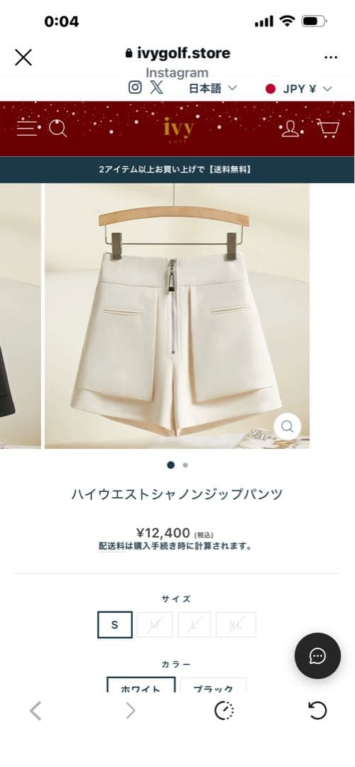 セットアップ　レディースゴルフダウントップス、キュロットセットアップ