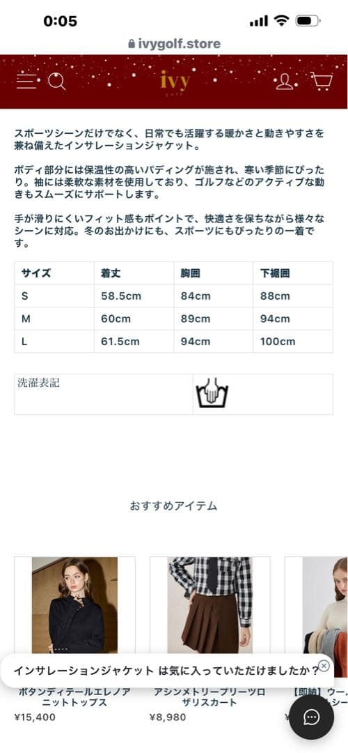 セットアップ　レディースゴルフダウントップス、キュロットセットアップ